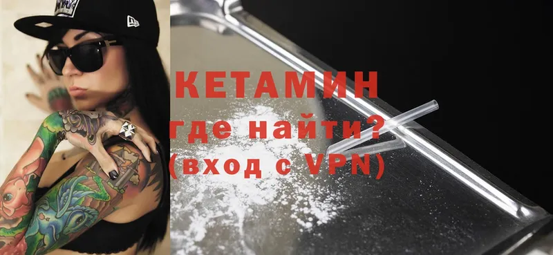 MEGA ССЫЛКА  Константиновск  Кетамин VHQ 