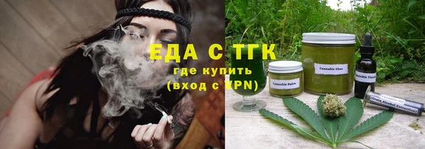 скорость Бугульма